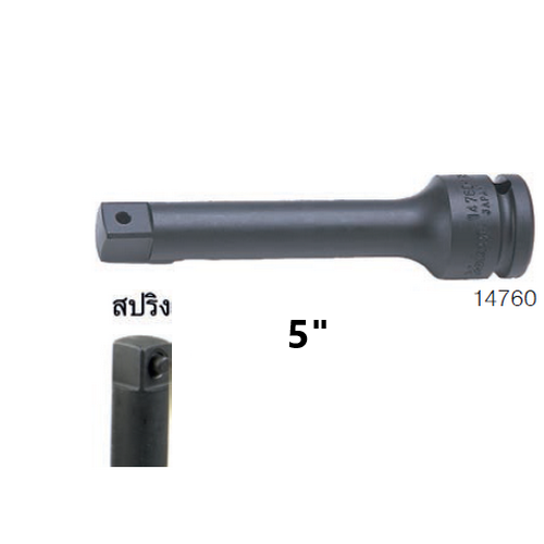 SKI - สกี จำหน่ายสินค้าหลากหลาย และคุณภาพดี | KOKEN 14760-P  ข้อต่อลมแบบสปริง 1/2นิ้วรุ่น P-5นิ้ว (125mm)